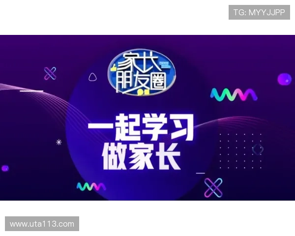 电视直播教育频道：开启全民学习新时代